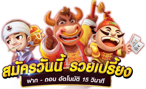 MTYBETS ทางเลือกใหม่ของการเดิมพันออนไลน์